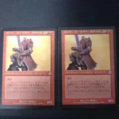 ピット・ファイター、カマール foil 日本語版 オデッセイ MTG ピット・ファイター、カマール foil 日本語 オデッセイ - メルカリ
