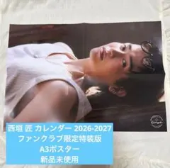 Item thumbnail for item de40cdbb-451f-4f26-b9cd-387d541bd51f