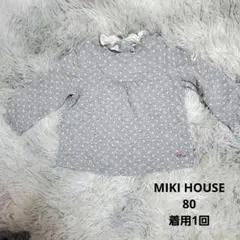 Item thumbnail for item 29072d26-cb46-443e-9cee-6bb837483f8c