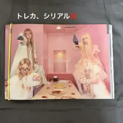 ILLIT BREAK EVEN アルバム MAD ver.