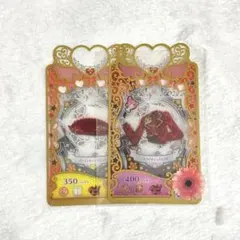 【匿名配送】プリマジ プリマジチェックとうま