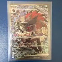 Nのゾロアークex SAR MEGA ハイクラスパック MEGAドリームex …