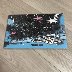 RUNSEOKJIN EP.TOUR 映画 プログラムブック※トレカなし
