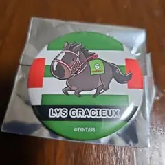 UMAbred　缶バッジ　リスグラシュー