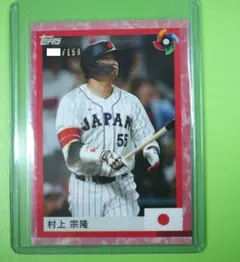 村上宗隆 150シリ topps 2023 WBCカード　桜パラレル