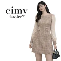 eimy istoire EM pearl ジョーゼットスリーブツイードワンピのサムネイル