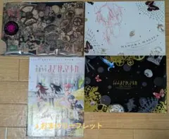 【未使用】魔法少女まどか☆マギカ 劇場版パンフレット