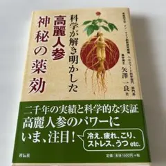 Item thumbnail for item 0658385e-bb6b-4d14-aced-98387cfa604f