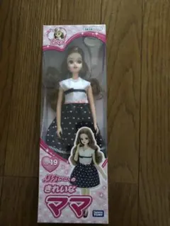 Item thumbnail for item dfd099ae-5674-4db7-9ff4-0f3d32d7df39