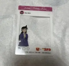 名探偵コナン　すき家　コラボ　毛利蘭　クリアカード