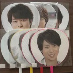 櫻井翔うちわ 8枚セット
