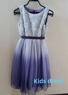 子供用ドレス★　パープル　美品