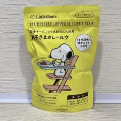 Little One's お子さまカレールウ