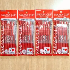 20本(５本×４) サラサクリップ 赤 レッド ボールペン ゼブラ 0.5mm