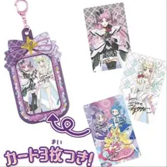 キミとおうえん♪プリキュアカード＆ケース キュアズキューン＆キュアキッスセット