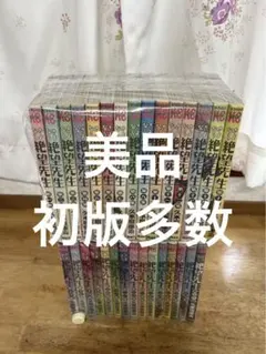 新品 さよなら絶望先生 Blu-ray全巻購入特典 - メルカリ