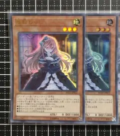 2025年最新】屋敷わらしスリーブの人気アイテム - メルカリ