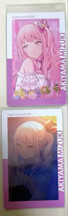 プロセカ　暁山瑞希　エピカ　箔押し　バースデー　サンリオ プロセカ エピカ 箔押し Anniversary/Birthday 暁山瑞希 - メルカリ