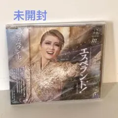 2025年最新】礼真琴 cdの人気アイテム - メルカリ
