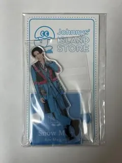 目黒蓮 アクリルスタンド/アクスタ 第3弾