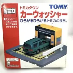 2026年最新】カーウォッシャー トミカの人気アイテム - メルカリ