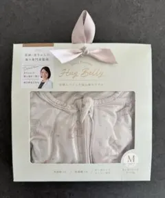 【美品‼︎】HugBelly医師と作った寝心地スワドルMサイズ