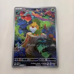 2026年最新】シリーズ：スカーレット&バイオレット ポケモンカード