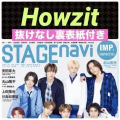 Howzit 切り抜き STAGEnavi vol.115