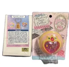 セーラーちびムーンセット