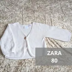 ZARA ニットカーディガン | アウター