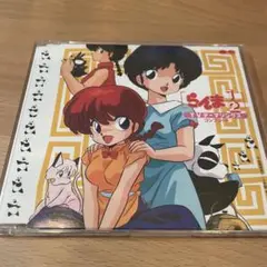 らんま1/2 TVサウンドトラック　CD