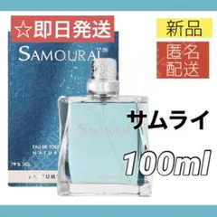 ★新品 アランドロン サムライ オードトワレ 100ml EDT SP 香水のサムネイル