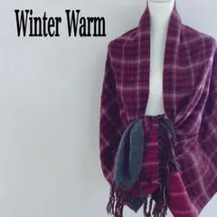 大判 ブロックチェック風マフラー フリンジ もこもこ ワインレッド 黒 厚手