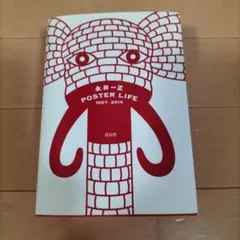 Item thumbnail for item cc129eb5-fa46-4e09-b67d-a54f7be61a5b