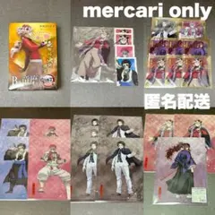 12．鬼滅の刃 映画 ANIPLEX オンラインくじ 鬼 セット