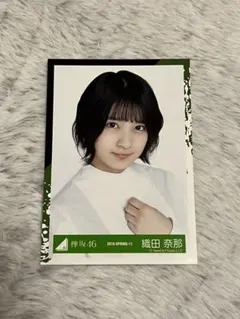 Item thumbnail for item ee4f9658-f4a4-41b3-b5db-3ca4de4cf680