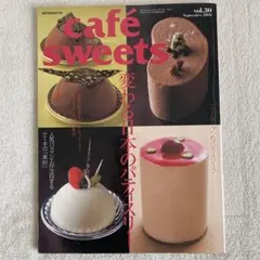 Item thumbnail for item c468b32d-c117-4cc0-bcee-9111cb94588b