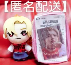 LIL LEAGUE　ぬいぐるみマスコット　クリアポーチ　山田晃大　リルリーグ