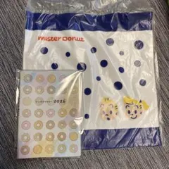 【2点セット】ミスド　スケジュールン2026&ハンドタオル