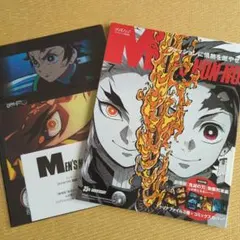 MEN'S NON・NO (メンズノンノ)2021年7月増刊号 鬼滅の刃特別版