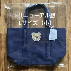 フェイラー オールドテディワッペントートバッグ LL ネイビー