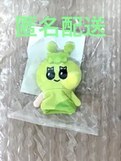 匿名発送】 BOYNEXTDOOR ボネクド パペット イハン 312 ⑭ - メルカリ