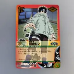 2026年最新】油女シノの人気アイテム - メルカリ