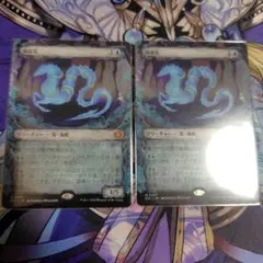 MTG モックス・ジャスパー foil 日2枚セット - メルカリ