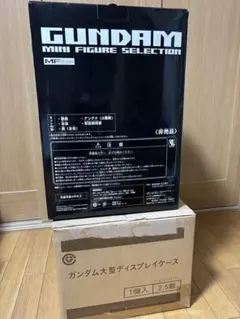 新機動戦士ガンダム popup ストア 筐体型スマホスタンド - メルカリ