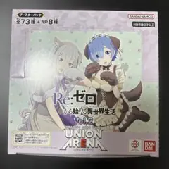 ユニオンアリーナ Re:ゼロから始める異世界生活 Vol.2 リゼロ　box