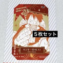 ワンピース ルフィ ジャンプフェスタ ブロマイド 25枚セット - メルカリ