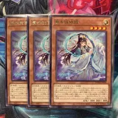 斎キ狭依姫／イチキサヨリヒメ