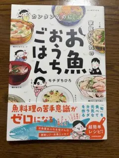 ちゃっぷりん様 リクエスト 2点 まとめ商品