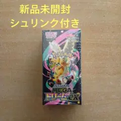 ポケカ ドリームex シュリンク付き ポケモンカード メガドリーム